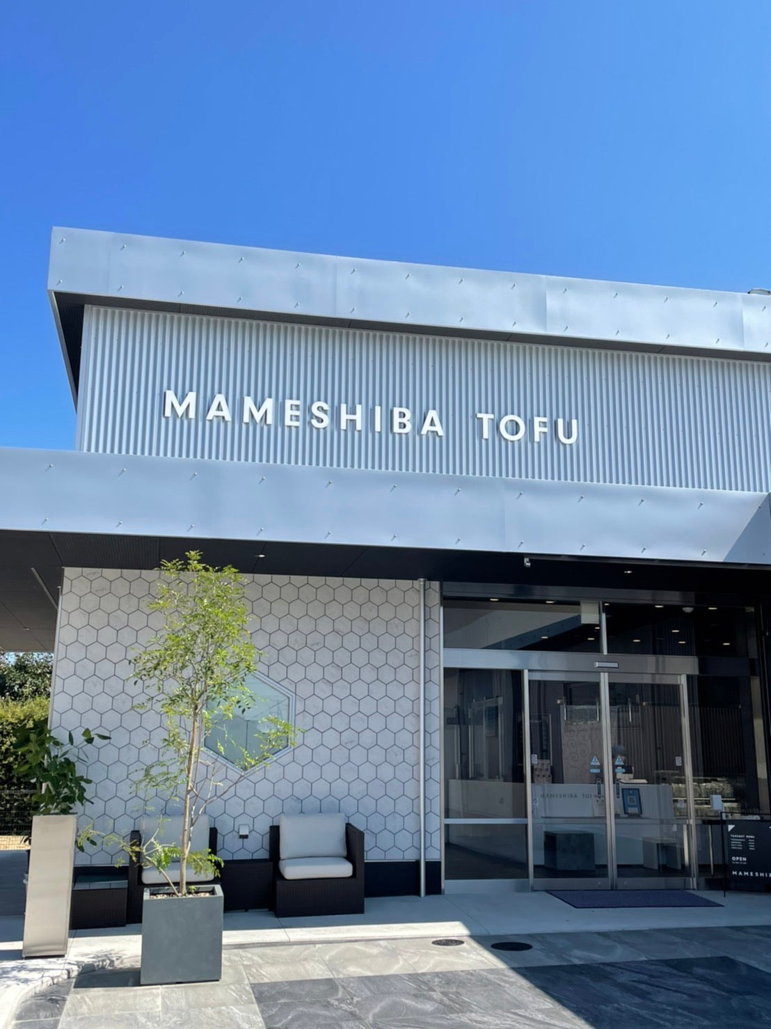 《冷凍》 ごちそうOKARA