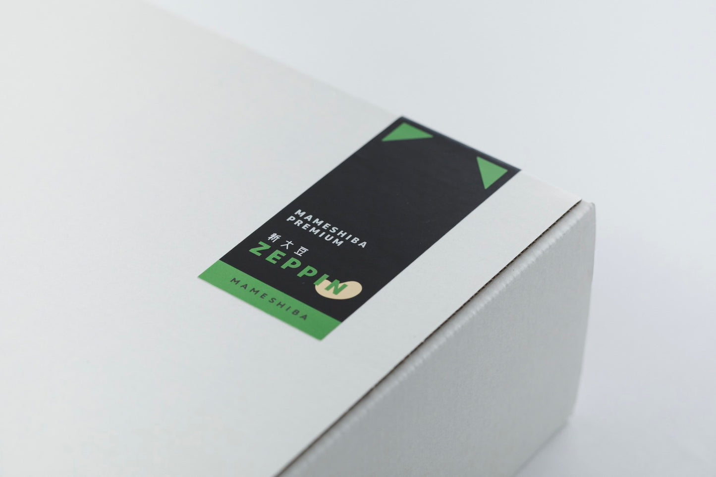 新大豆特選豆腐『ZEPPIN』2026年2月19日 出荷分 個数:1個