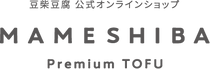 豆柴豆腐 公式オンラインショップ