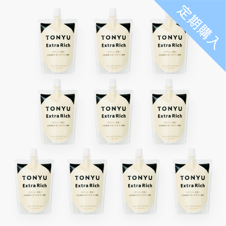 つづけるTONYUプラン〈Extra Rich〉【10%OFF・送料無料】