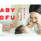BABY TOFU