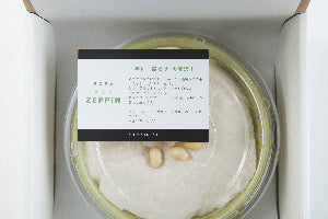 新大豆特選豆腐『ZEPPIN』2027年2月19日　出荷分　個数:１個